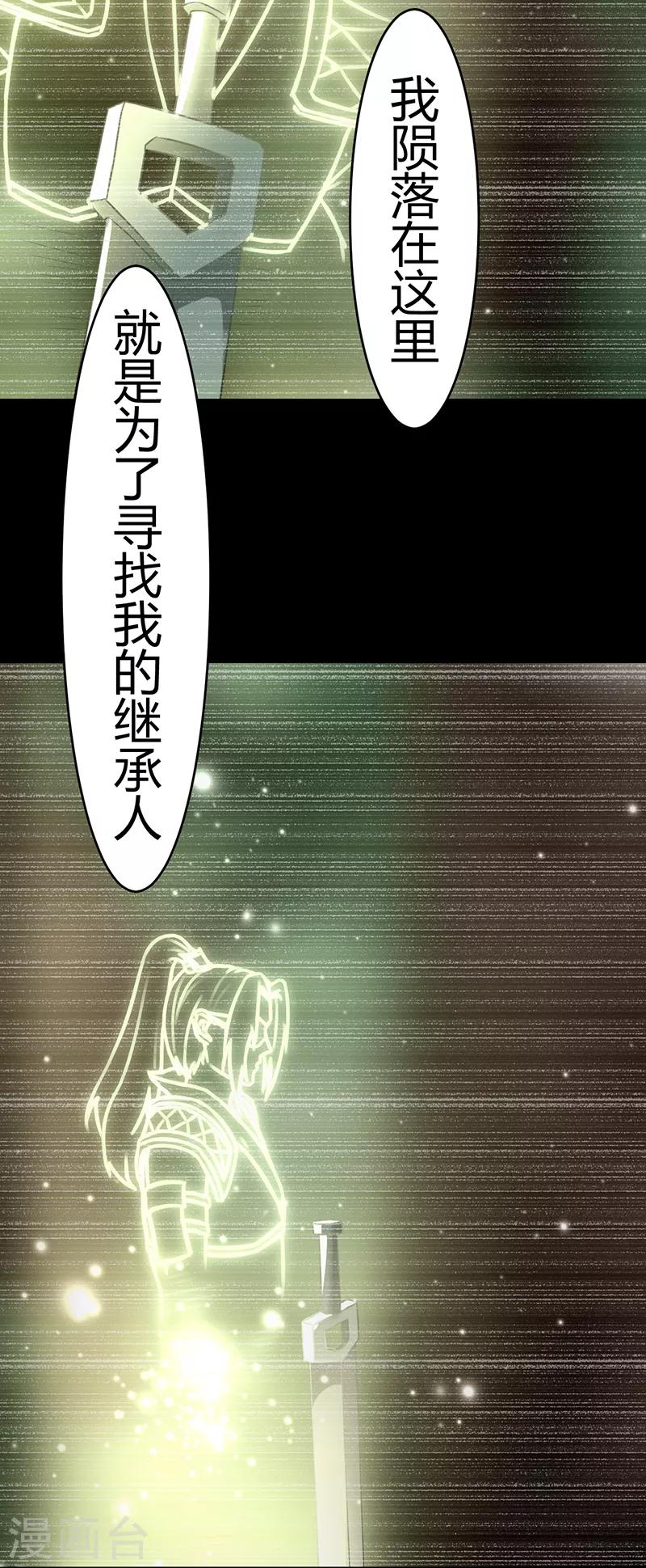 第63话 地狱之主-第69话