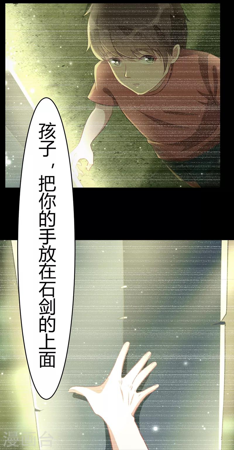 第63话 地狱之主-第69话