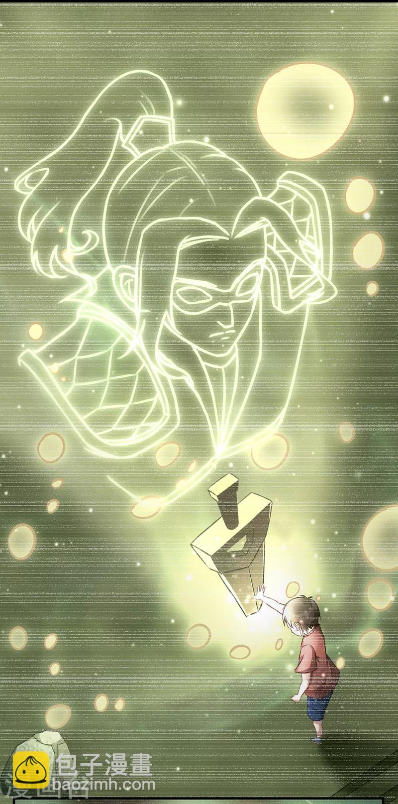 第63话 地狱之主-第69话