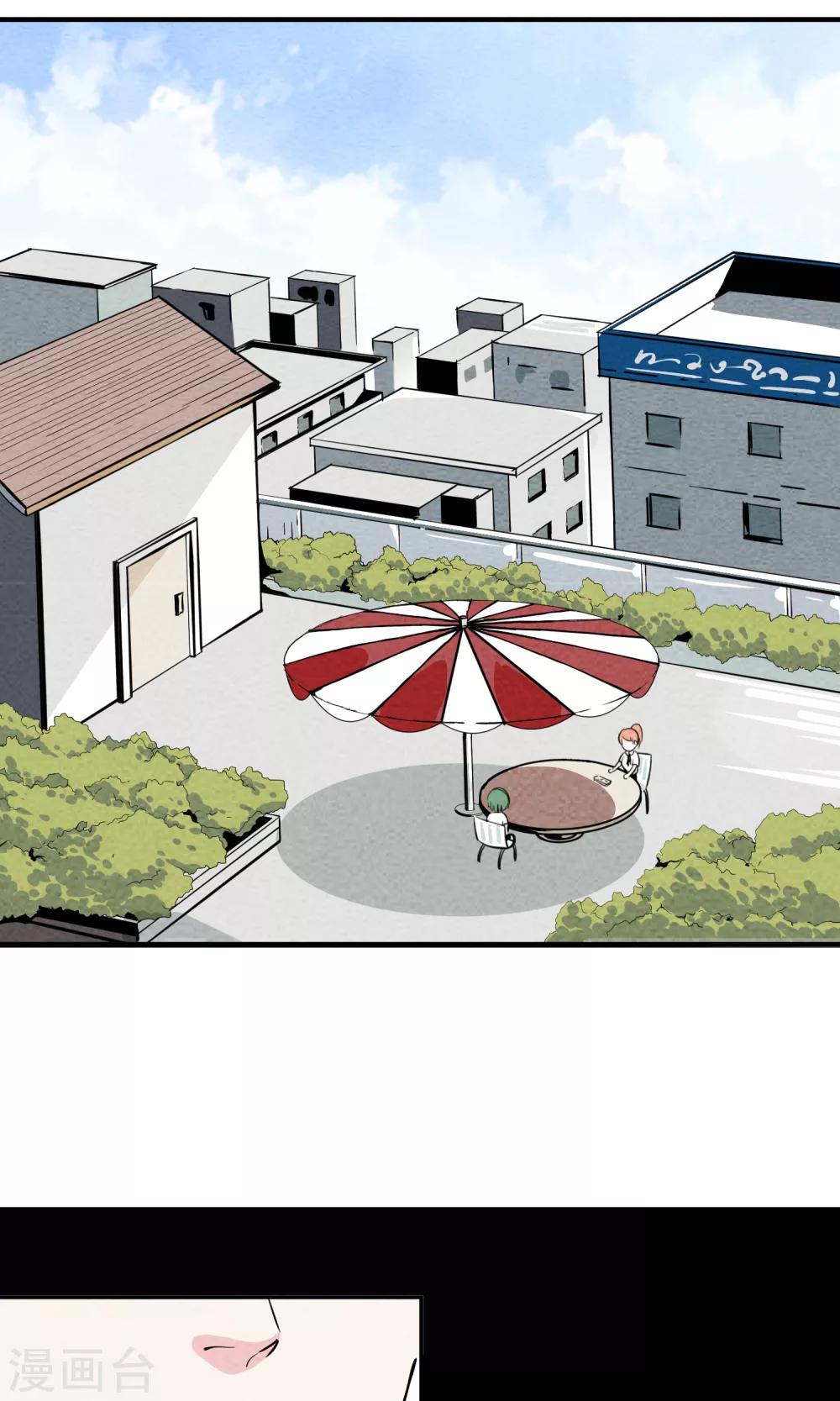 第10话 对不起，我是仙女&hellip;&hellip;-第11话