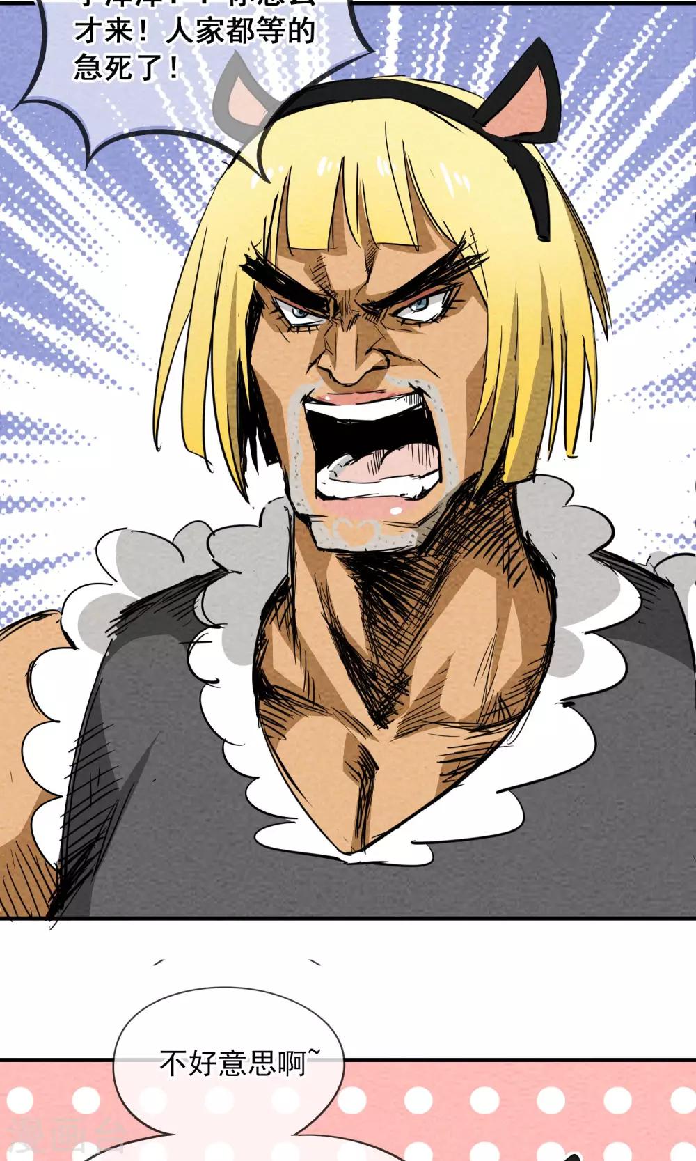 第12话 可爱的女孩子丽丽~-第13话