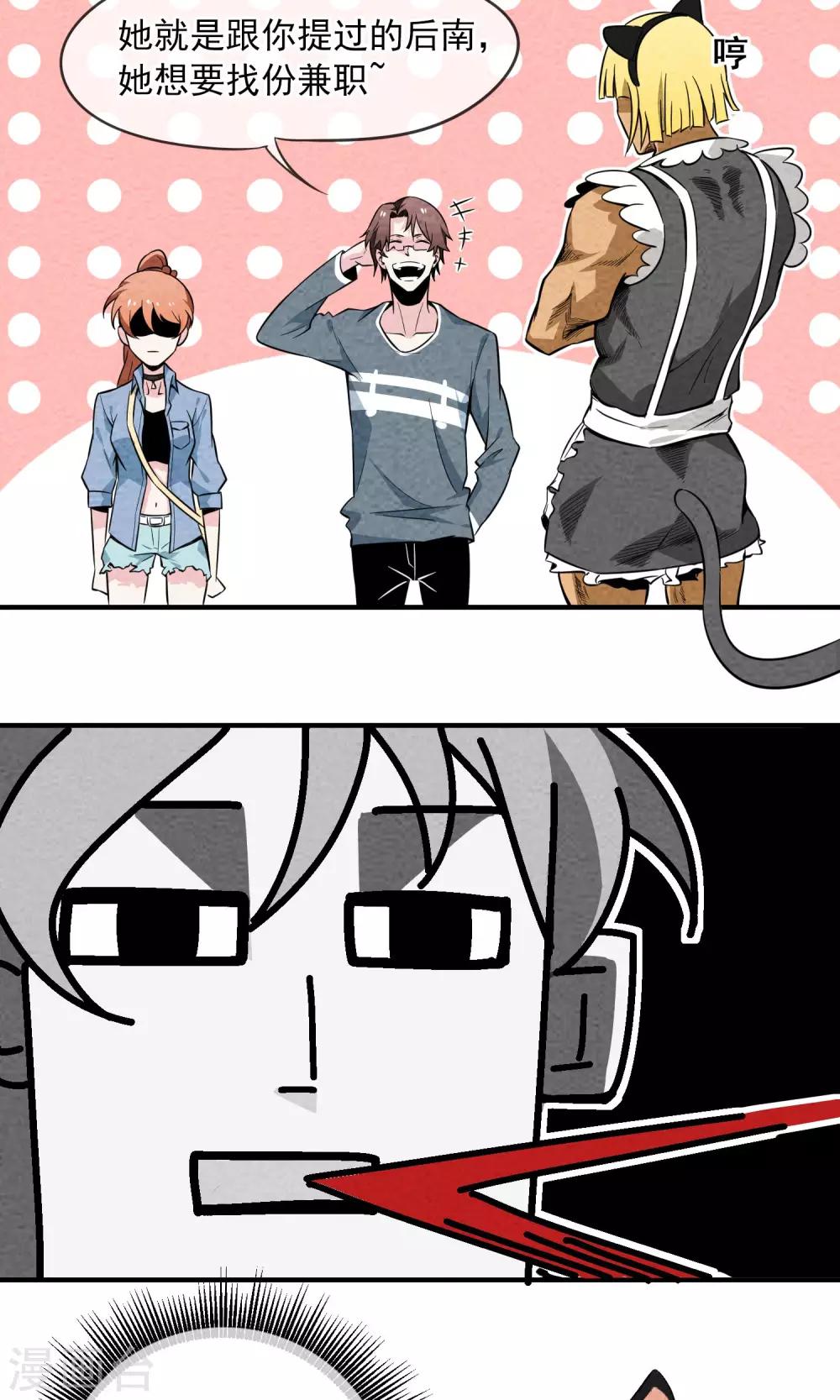 第12话 可爱的女孩子丽丽~-第13话