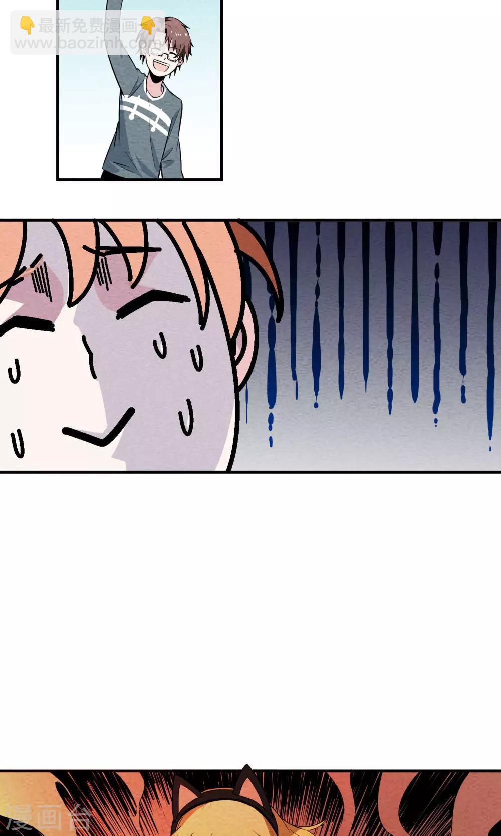 第12话 可爱的女孩子丽丽~-第13话