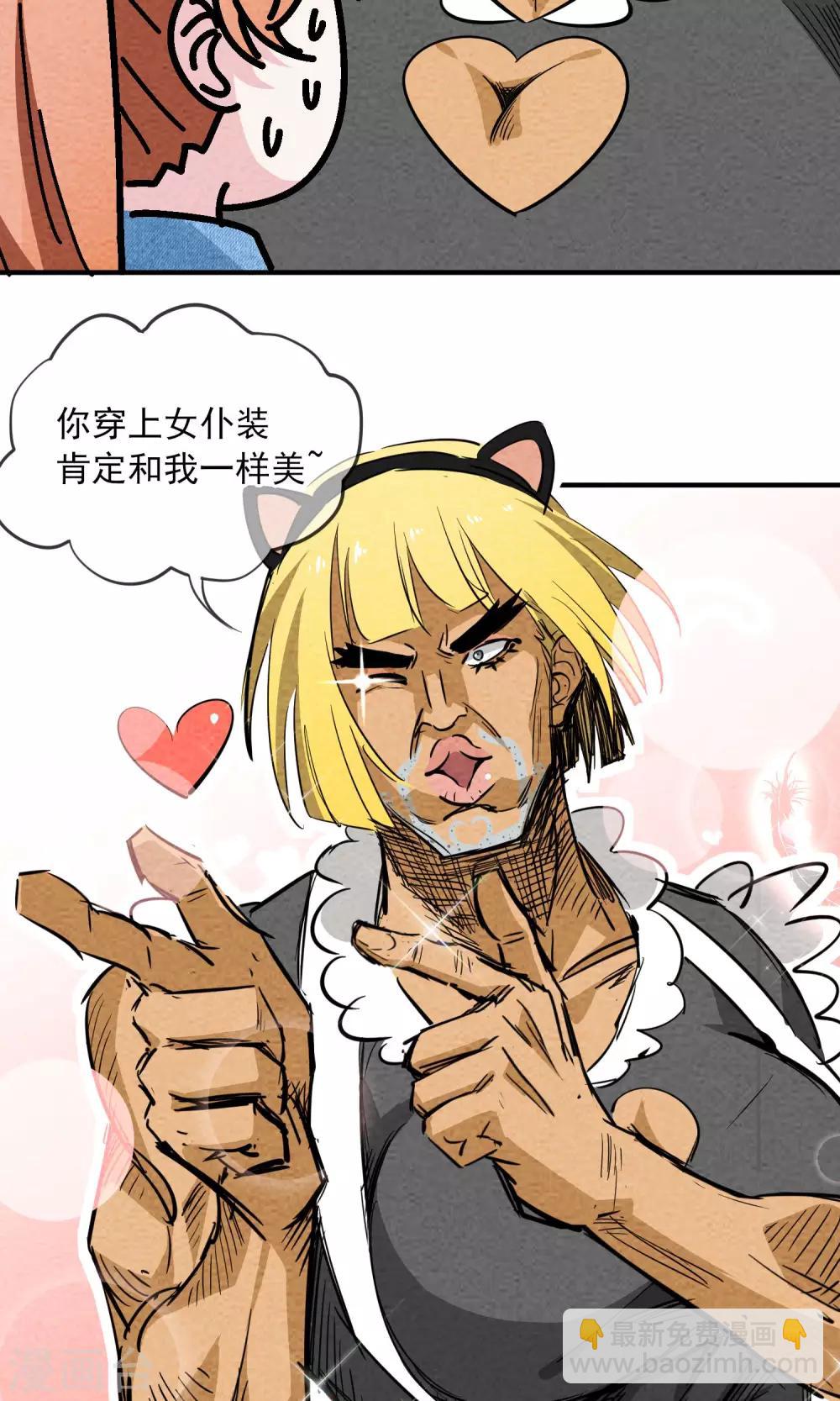 第12话 可爱的女孩子丽丽~-第13话