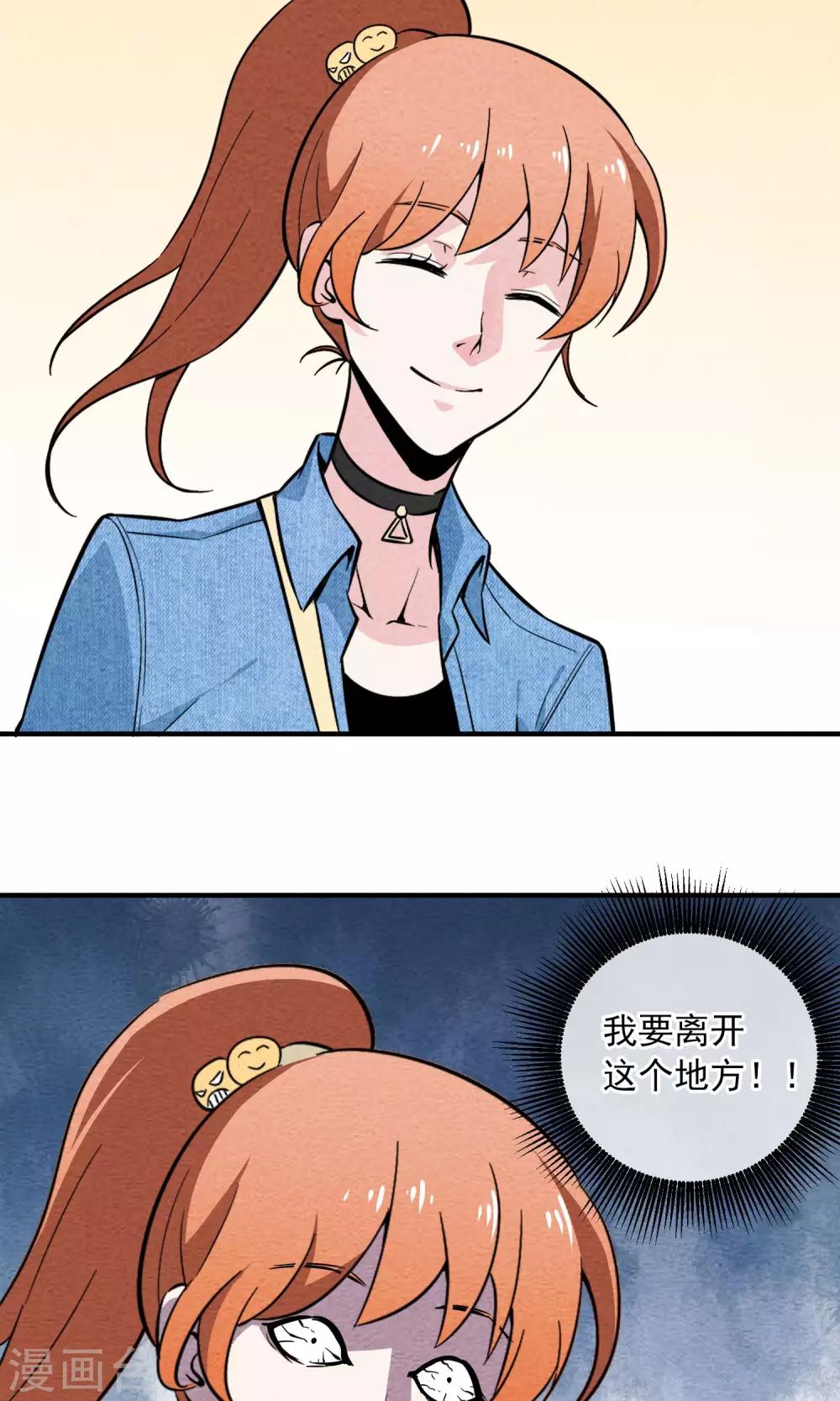 第12话 可爱的女孩子丽丽~-第13话