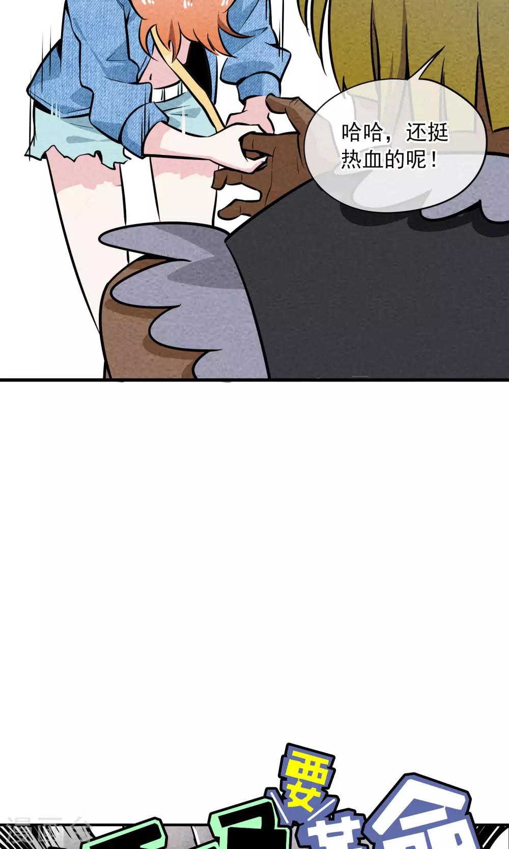 第12话 可爱的女孩子丽丽~-第13话