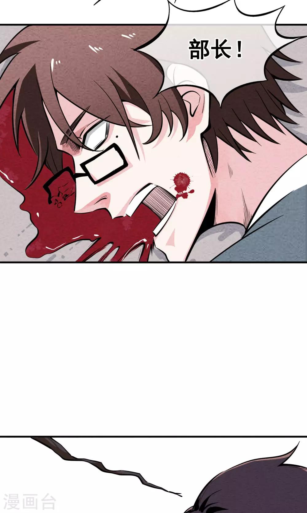 第12话 可爱的女孩子丽丽~-第13话