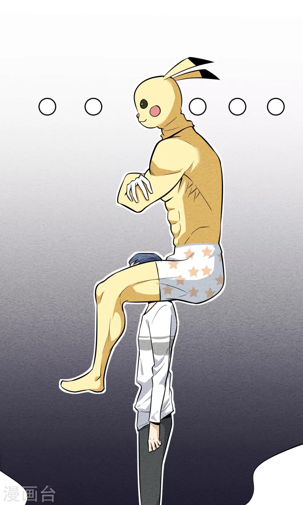 第14话 好孩子不要学皮卡丘-第15话