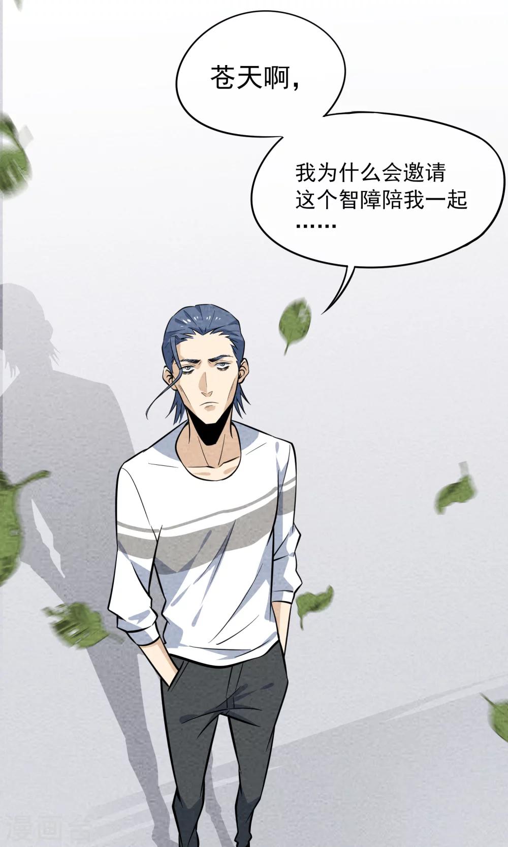 第14话 好孩子不要学皮卡丘-第15话