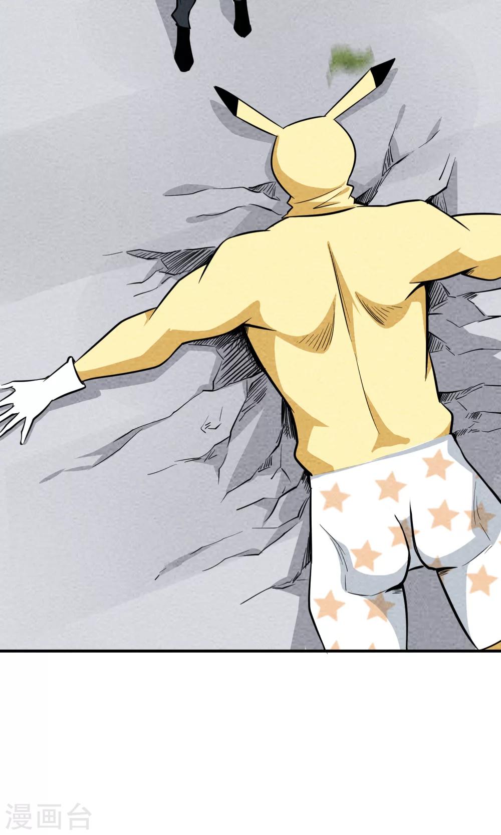 第14话 好孩子不要学皮卡丘-第15话