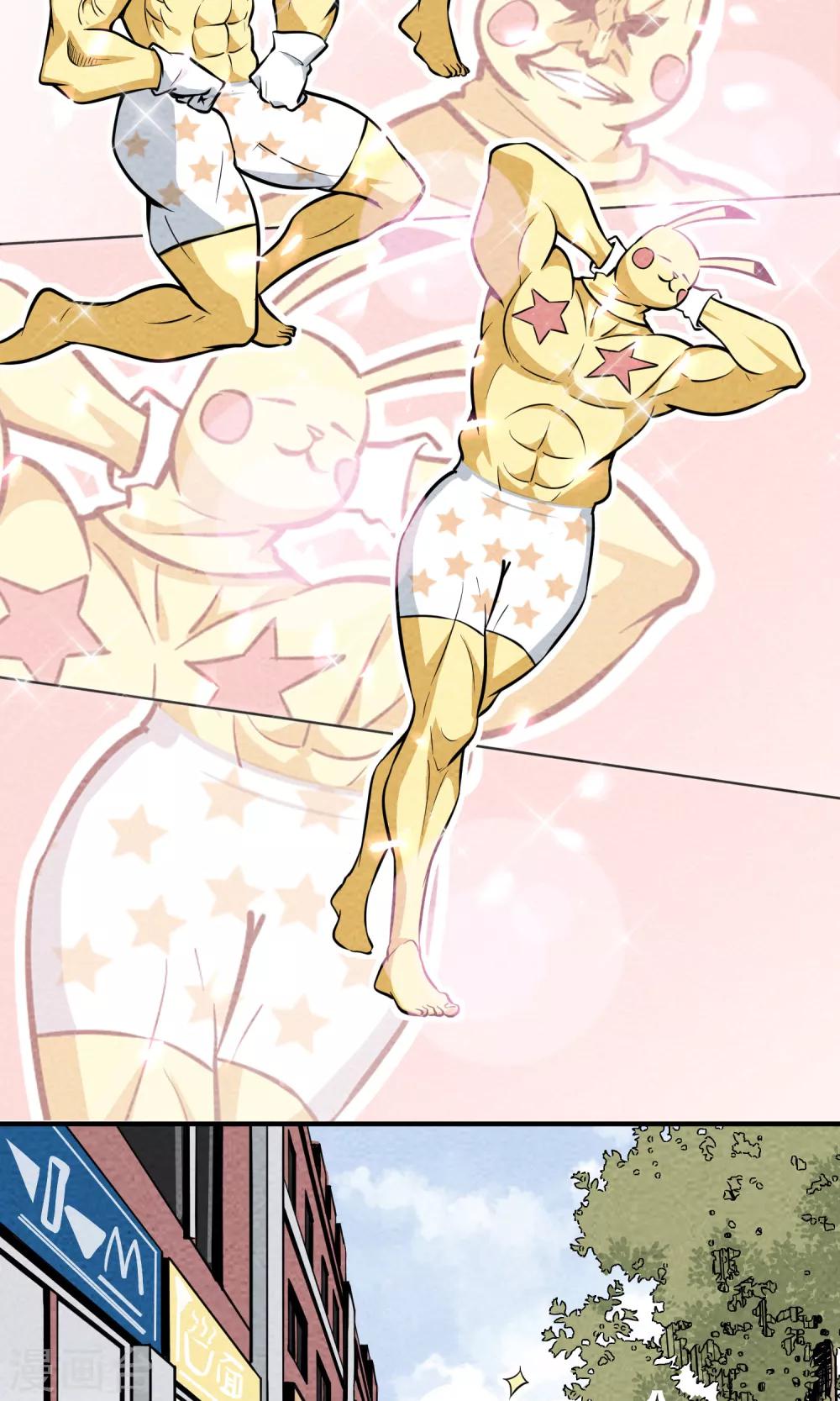 第14话 好孩子不要学皮卡丘-第15话