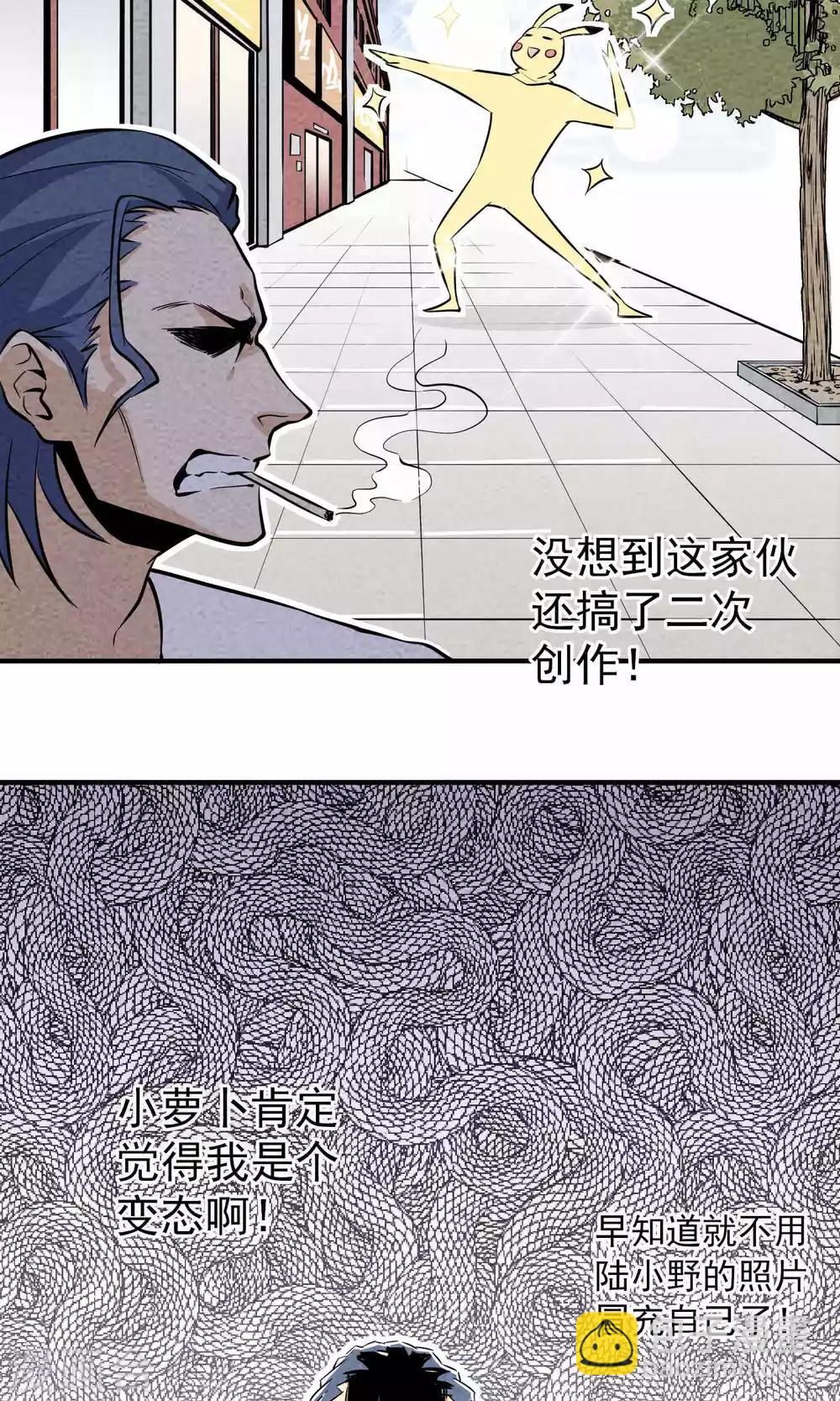 第14话 好孩子不要学皮卡丘-第15话