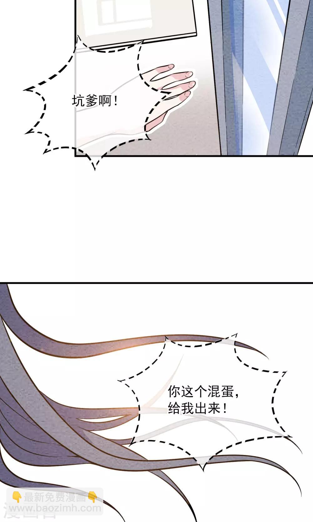 第16话 福利精出现了~~-第17话