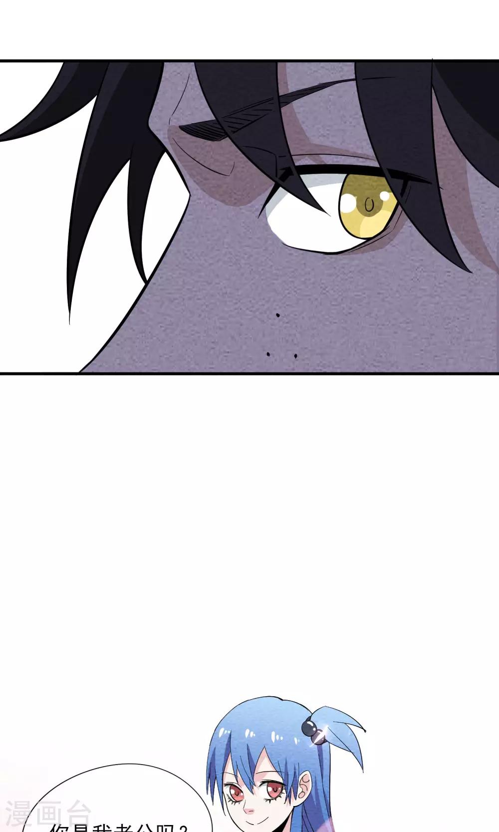 第16话 福利精出现了~~-第17话