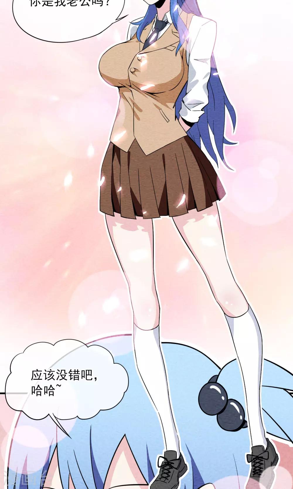 第16话 福利精出现了~~-第17话