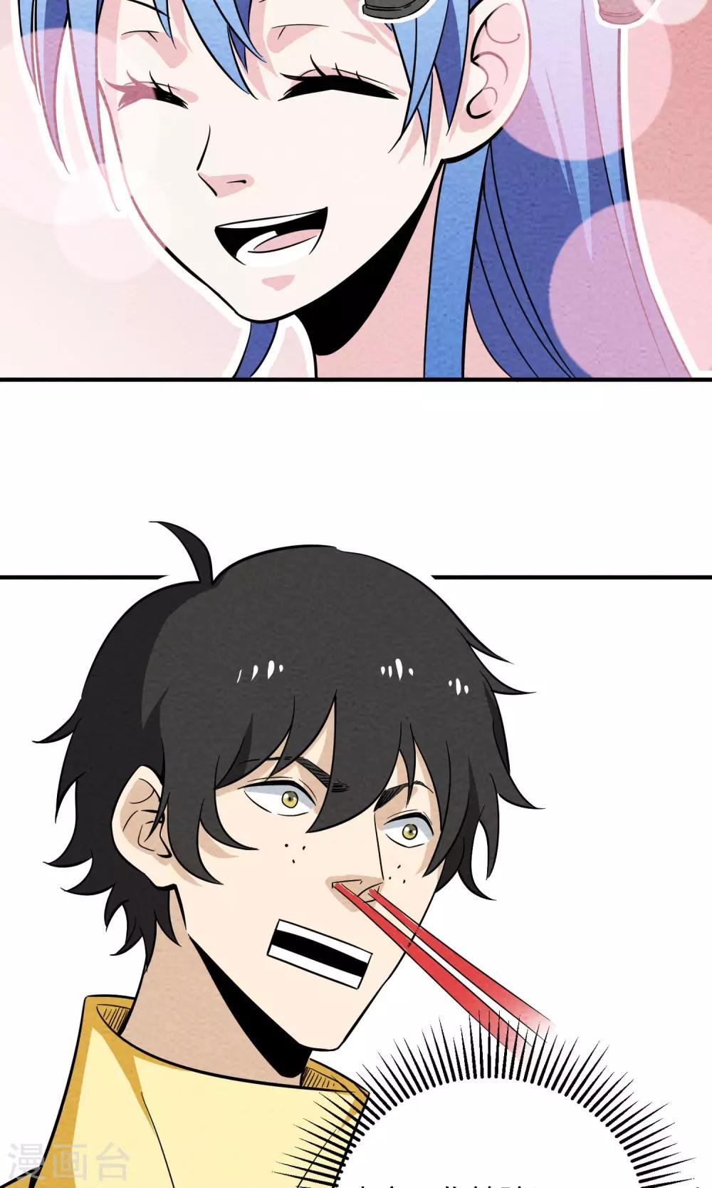 第16话 福利精出现了~~-第17话