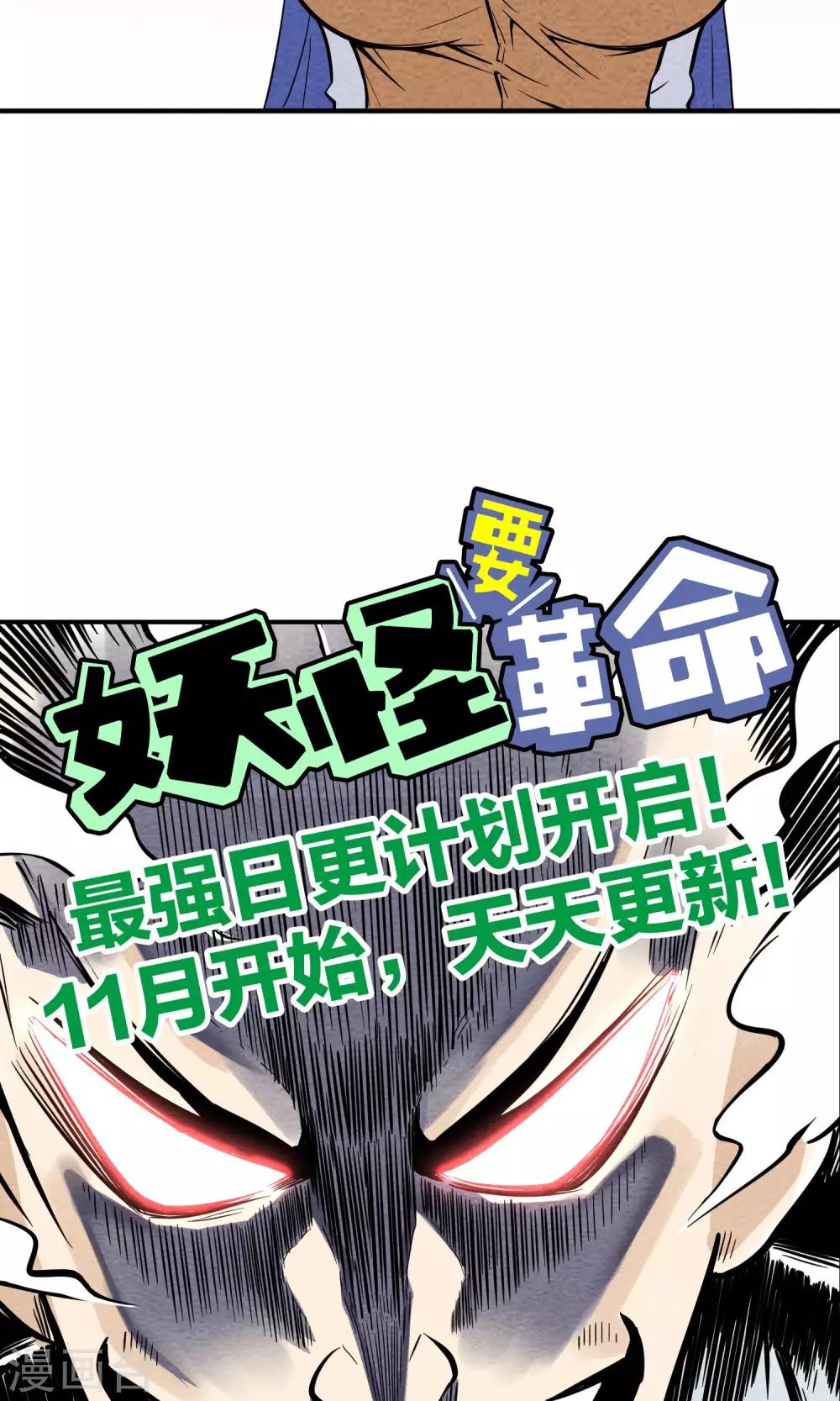 第16话 福利精出现了~~-第17话