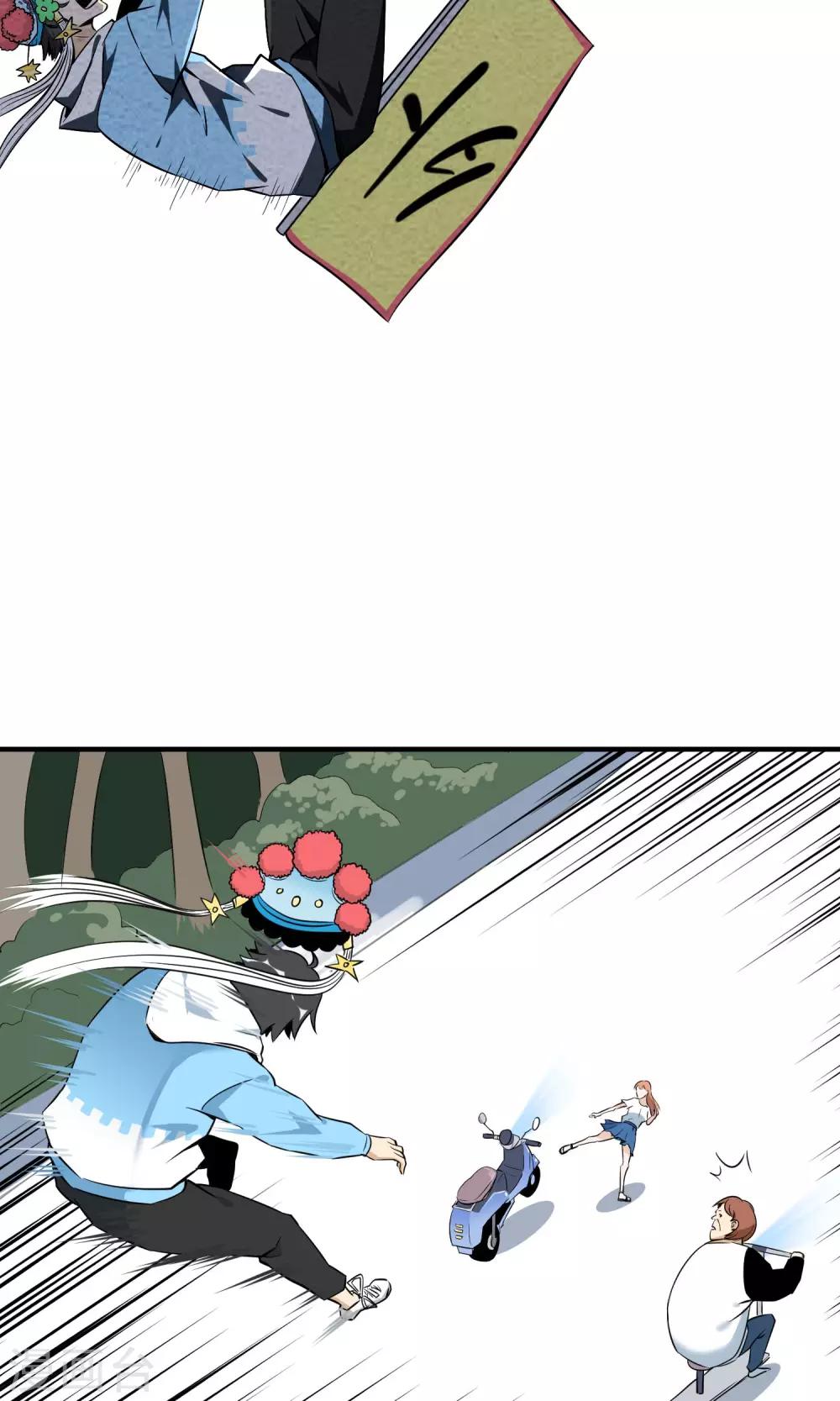 第2话 虽然是个皮蛋味&hellip;&hellip;-第3话