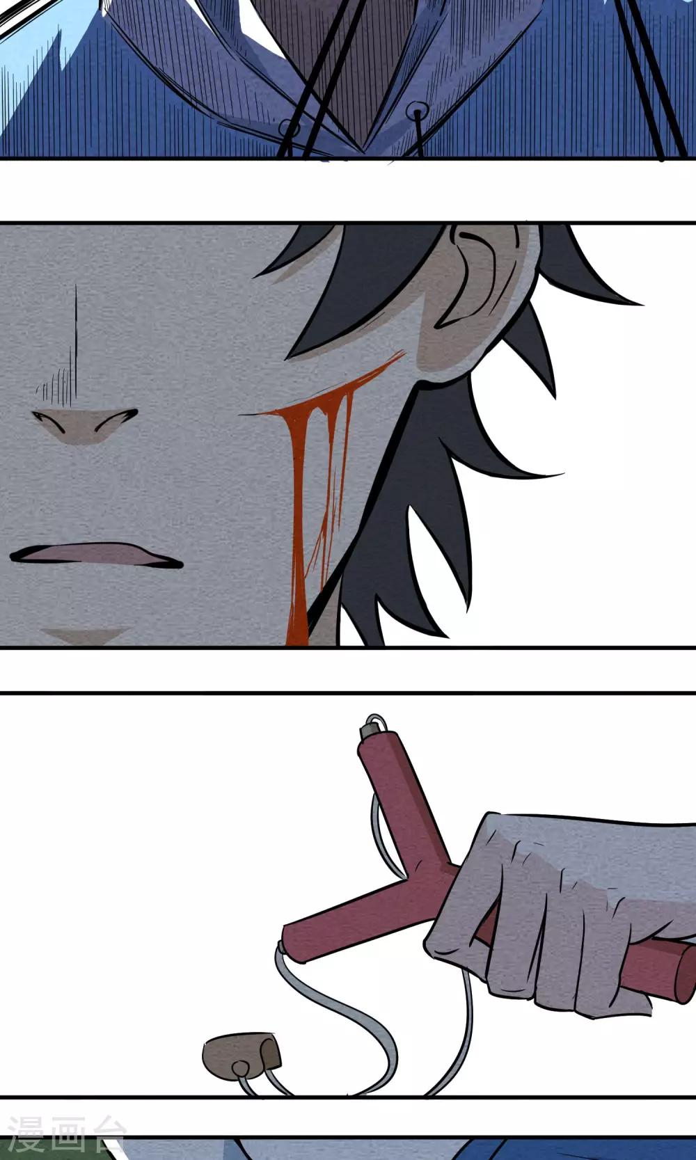 第2话 虽然是个皮蛋味&hellip;&hellip;-第3话