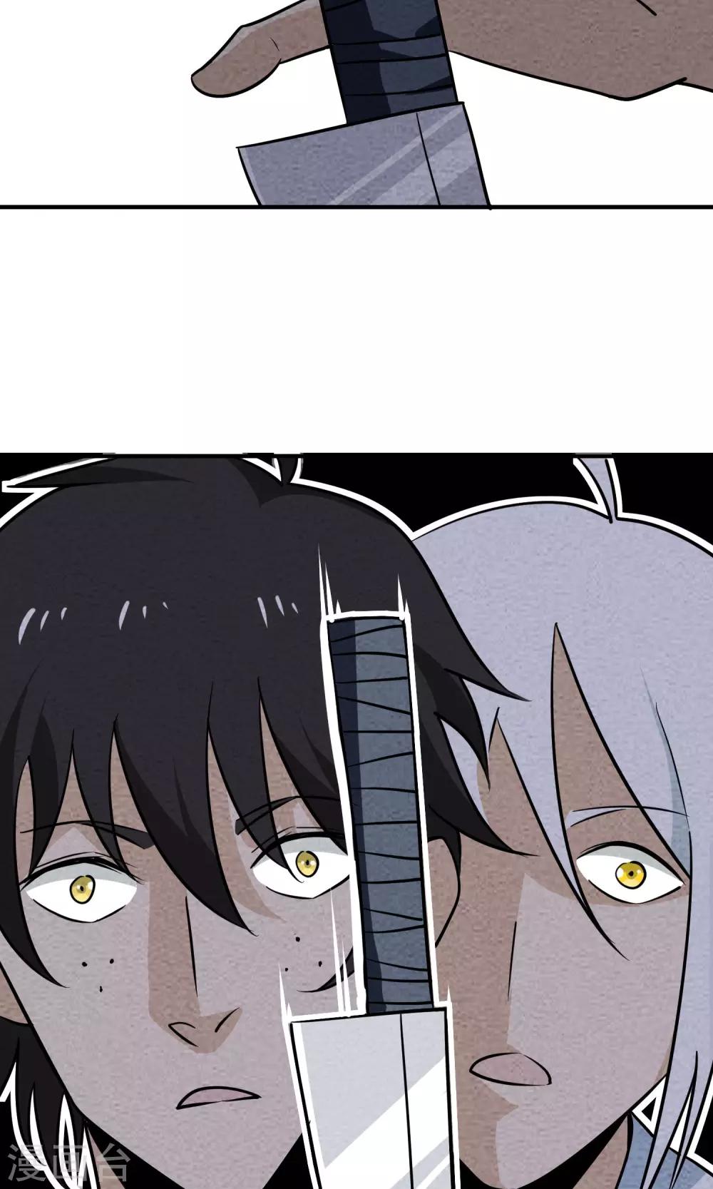 第24话 合格的帝王-第25话