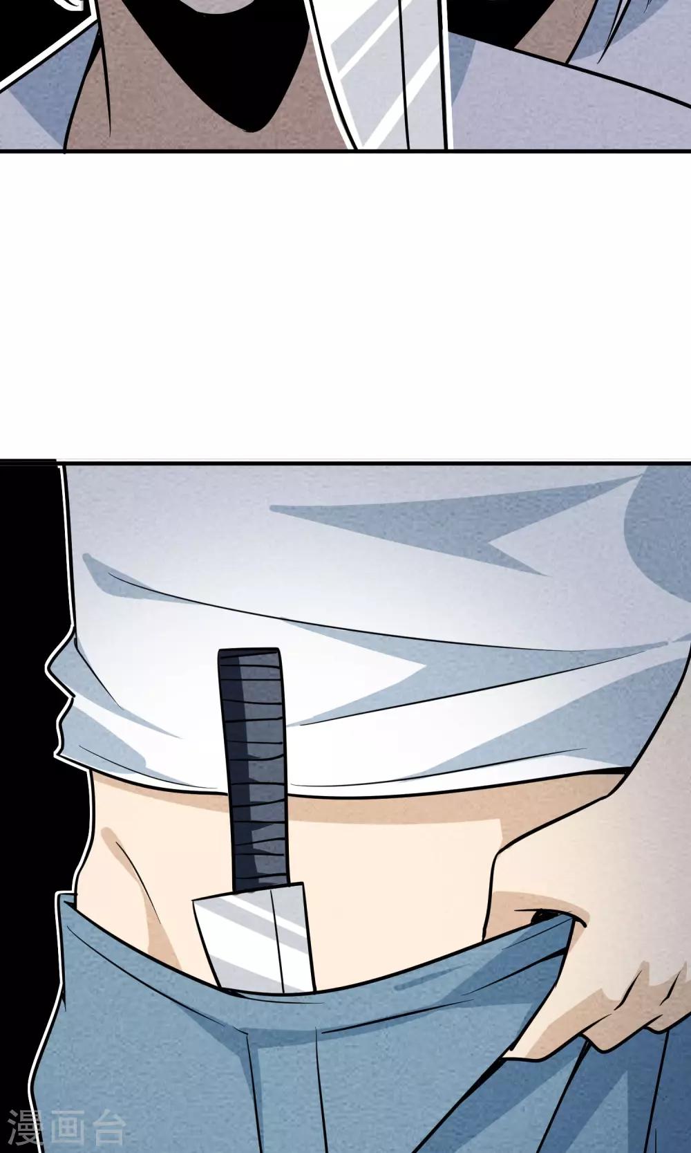 第24话 合格的帝王-第25话