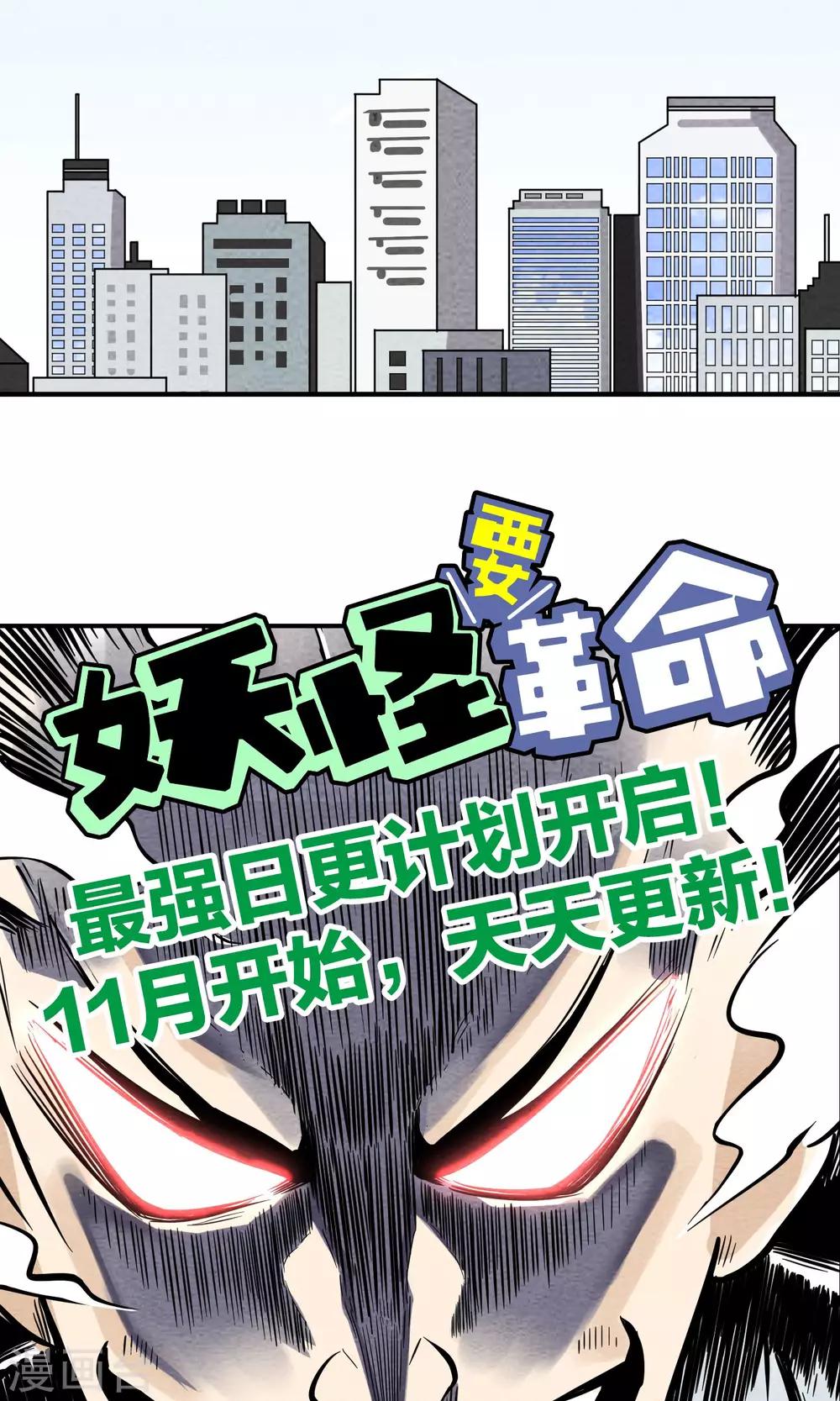 第24话 合格的帝王-第25话