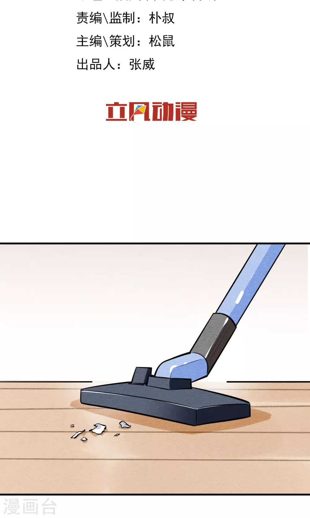 第26话 照片-第27话