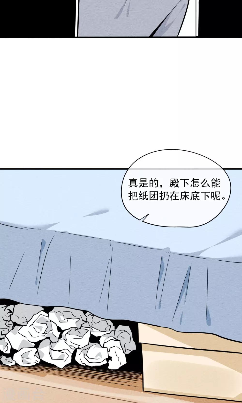 第26话 照片-第27话