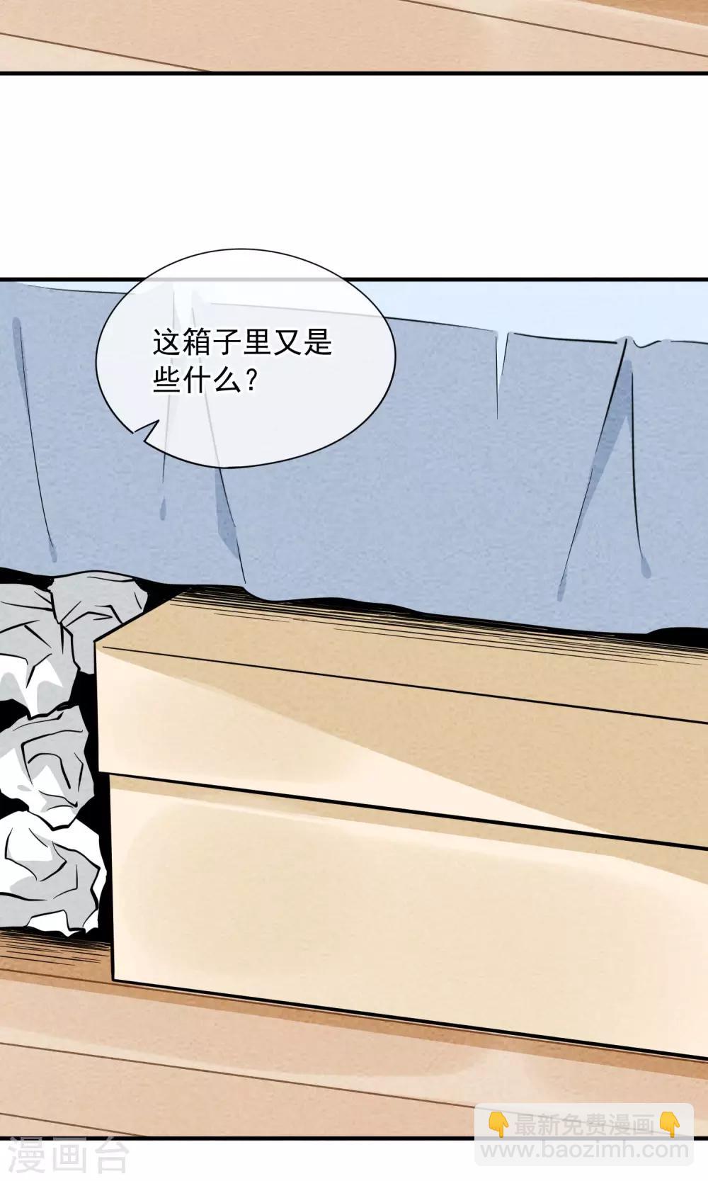 第26话 照片-第27话