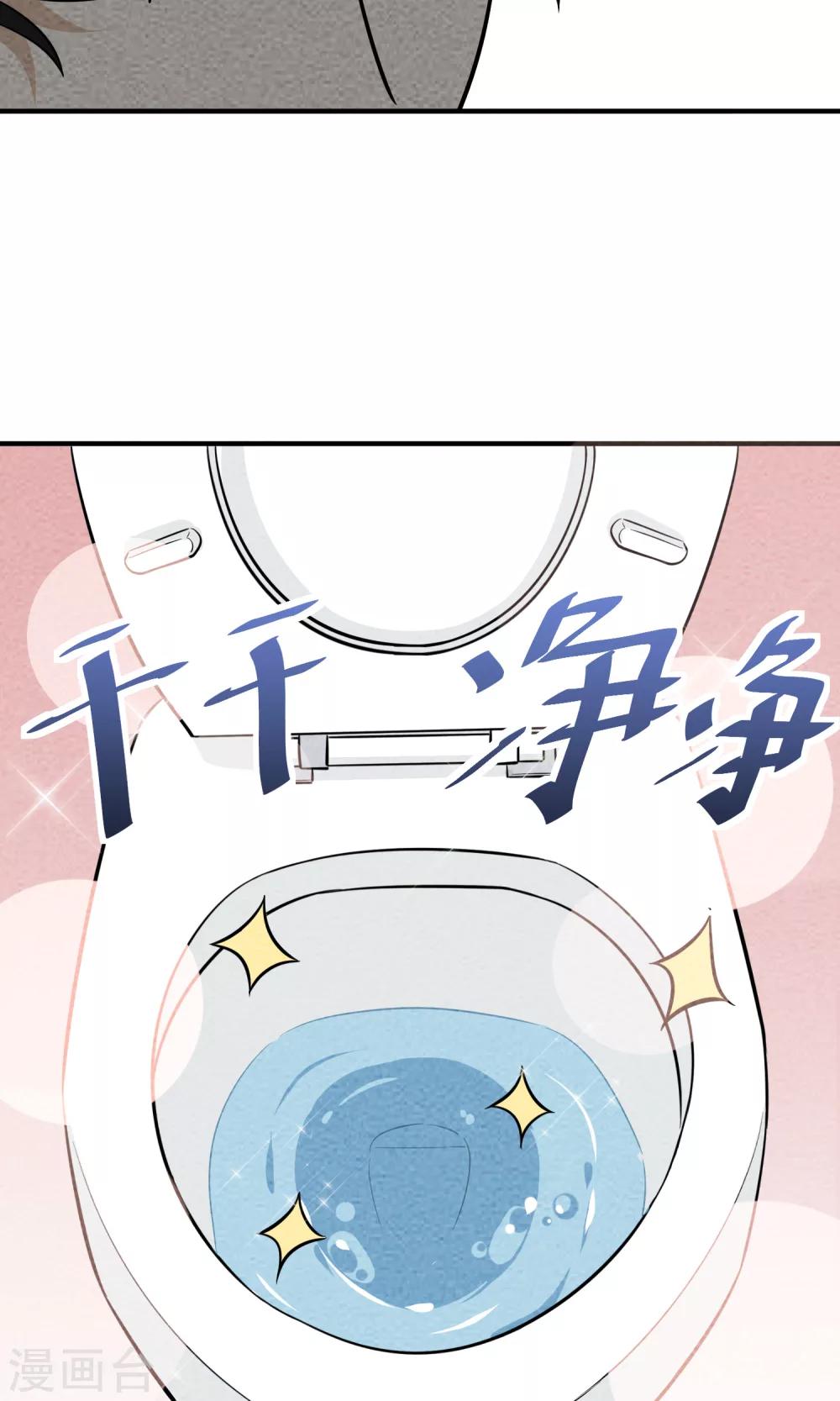 第28话 不会便秘的千年-第29话