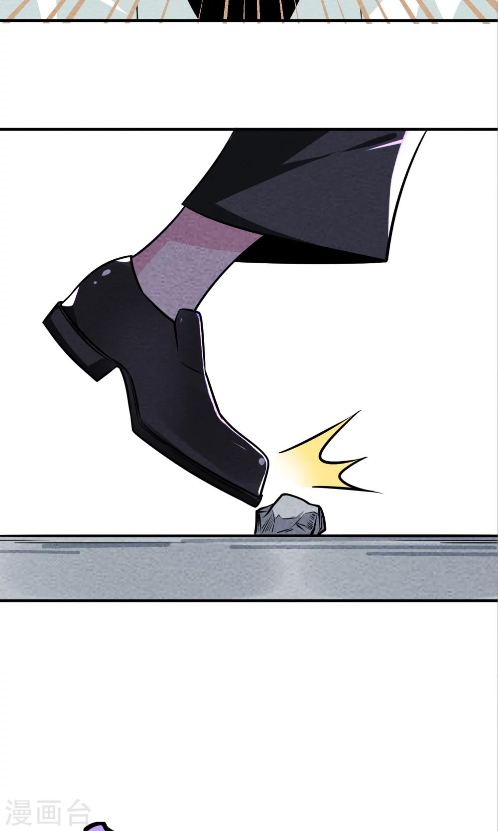 第30话 李部长的微笑2-第31话