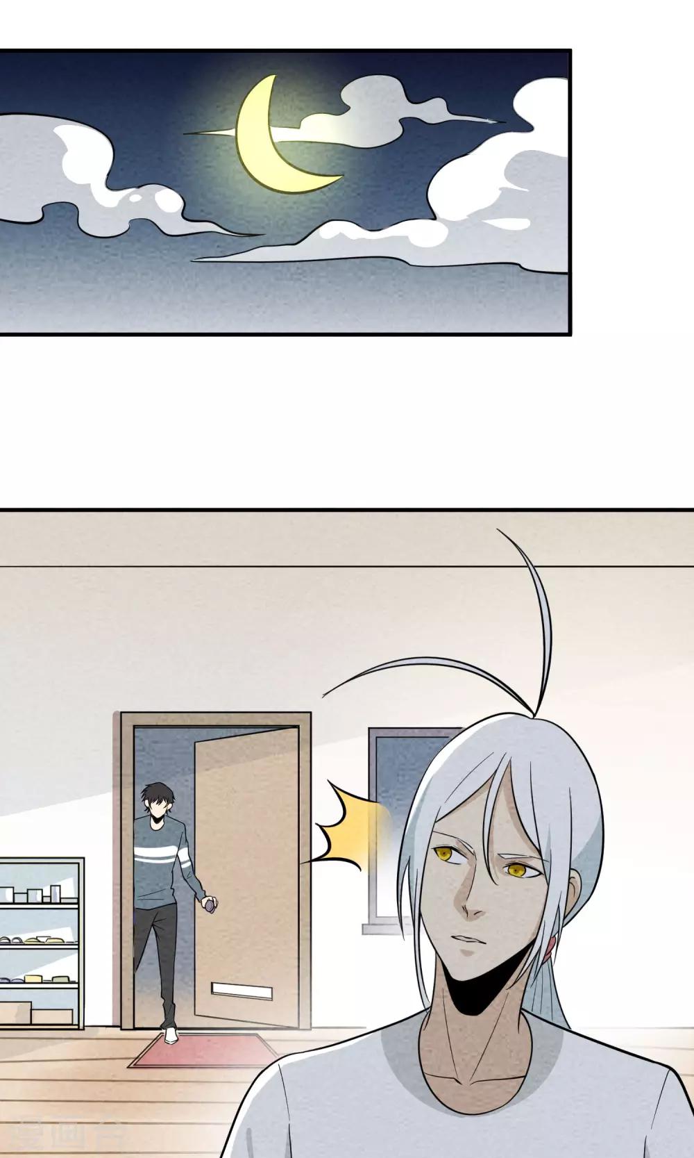 第32话 应聘-第33话