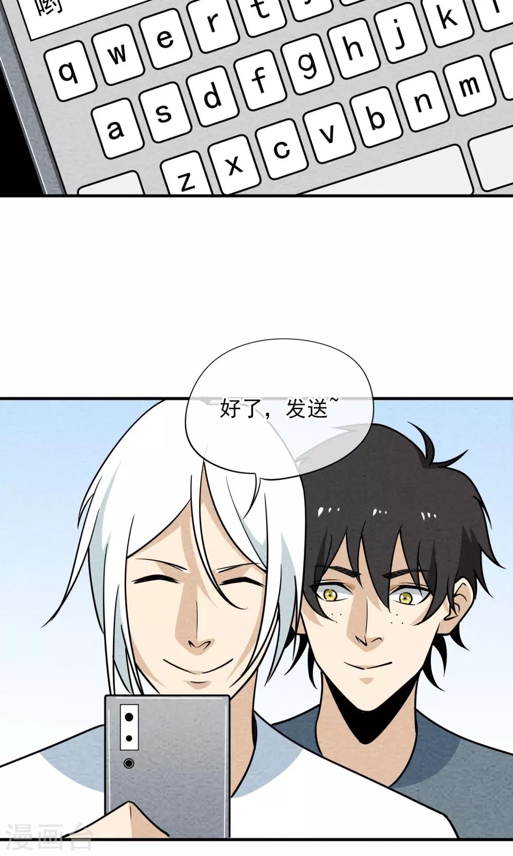 第34话 红色感叹号-第35话