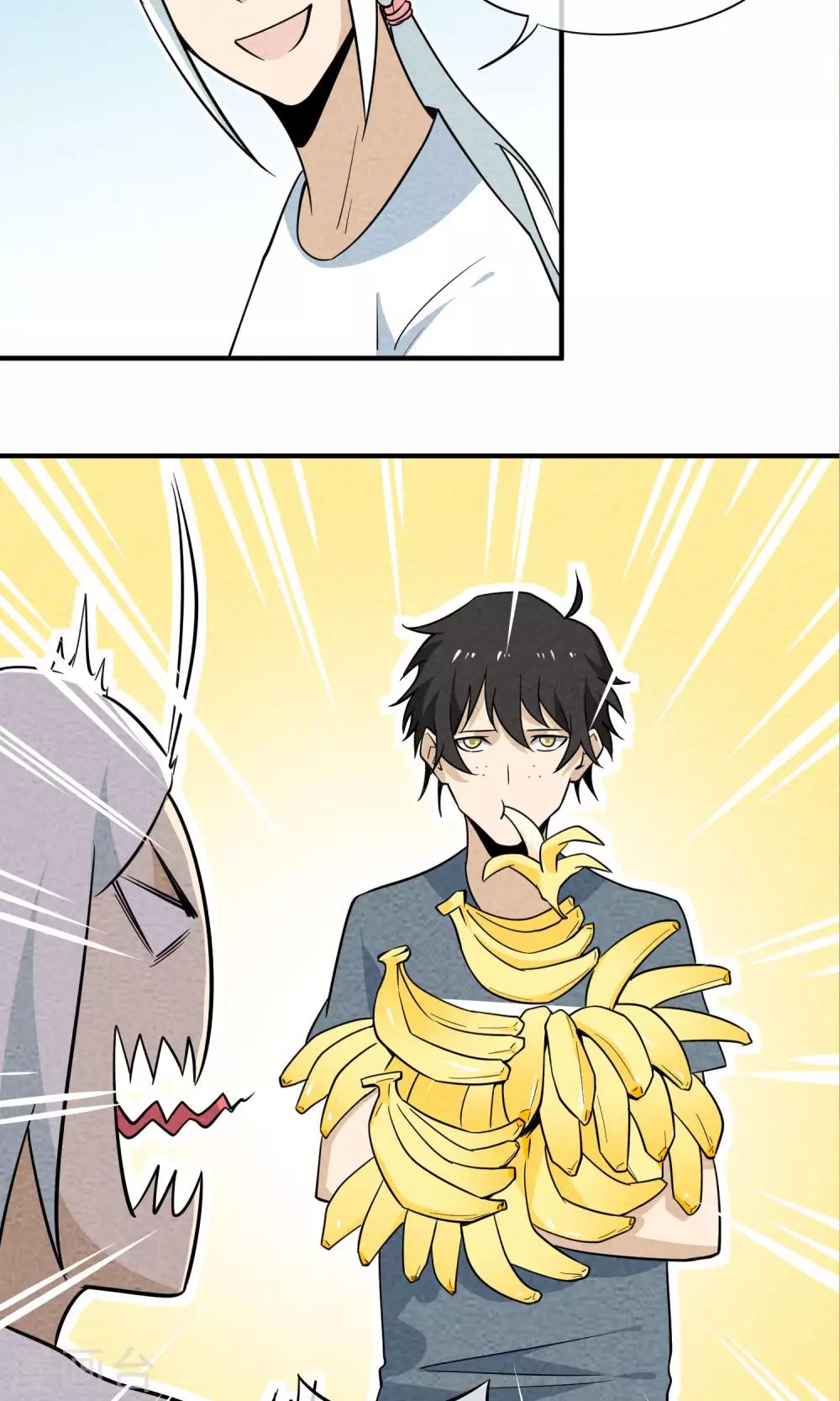 第36话 吃水果吗-第37话