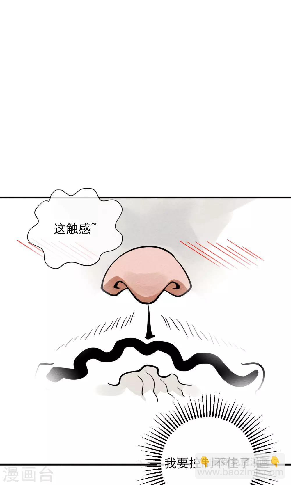 第38话 暴露狂-第39话