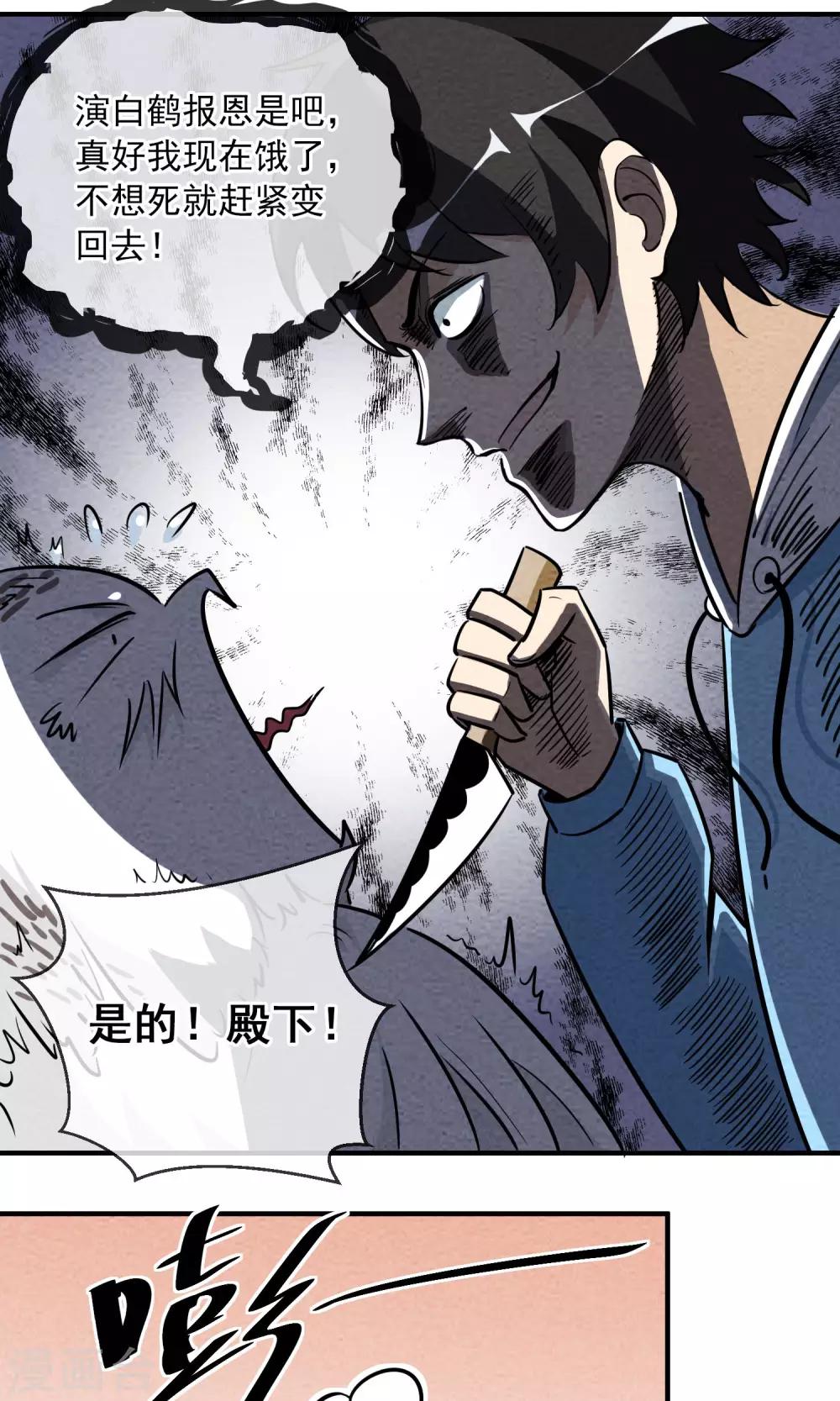 第4话 一起洗澡-第5话