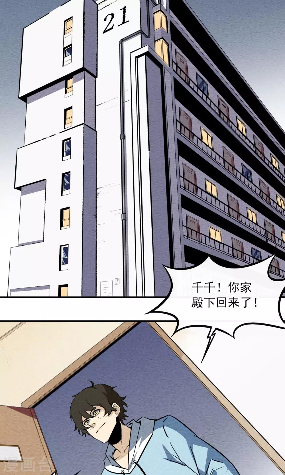 第4话 一起洗澡-第5话