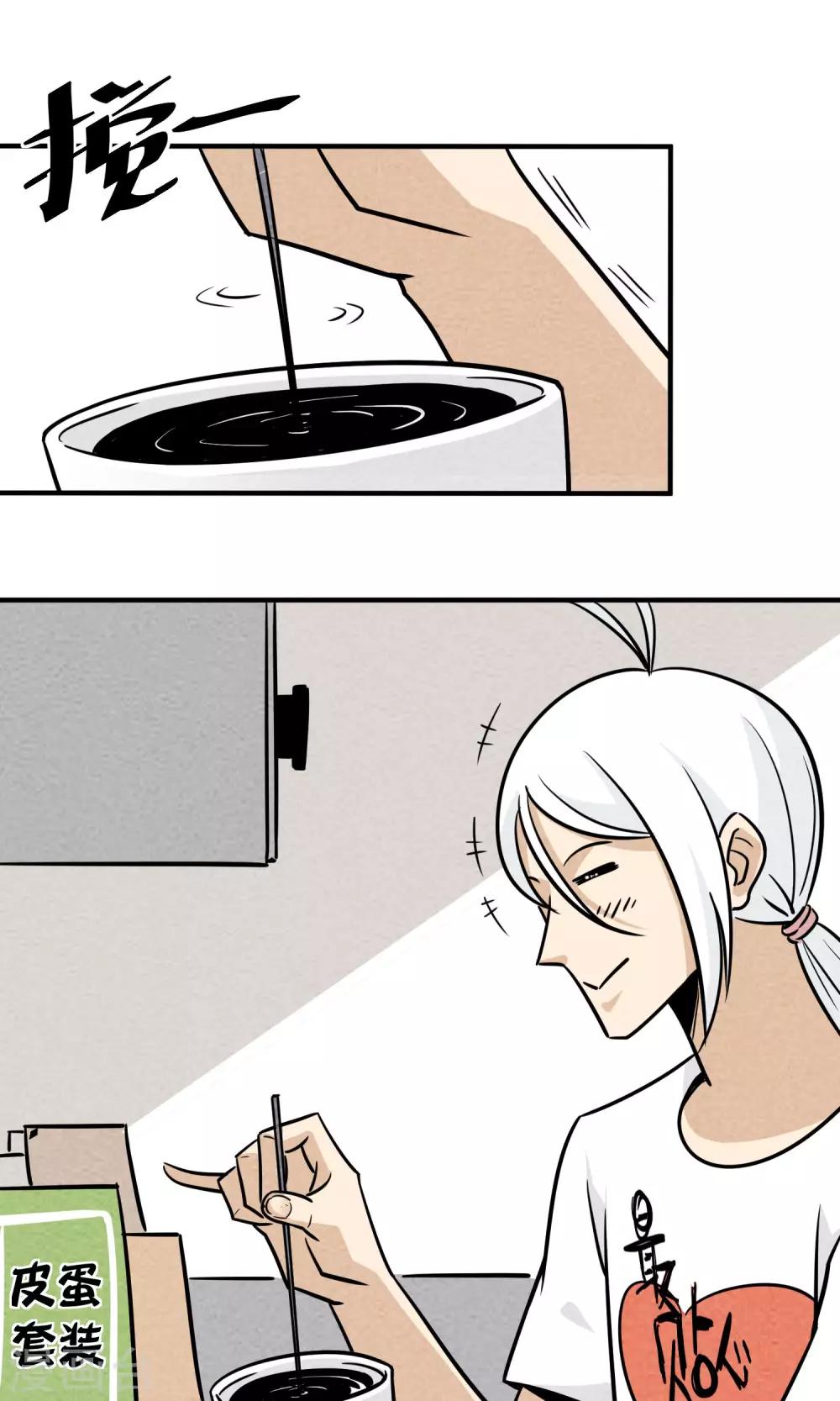 第4话 一起洗澡-第5话