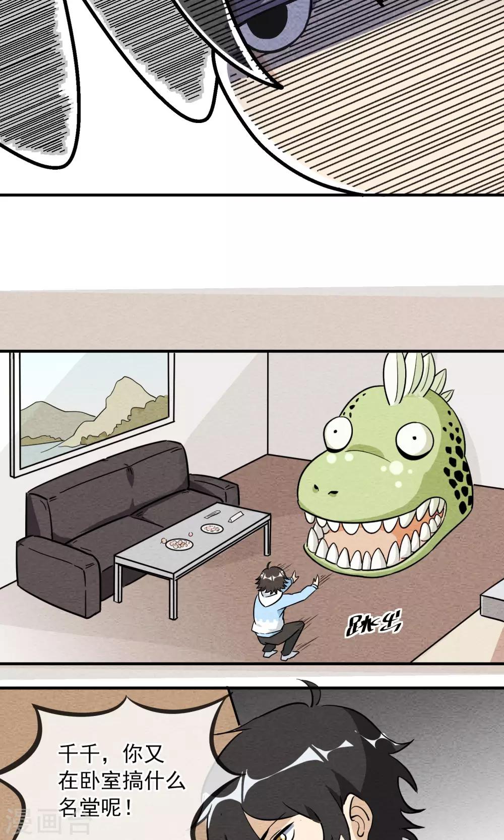 第4话 一起洗澡-第5话