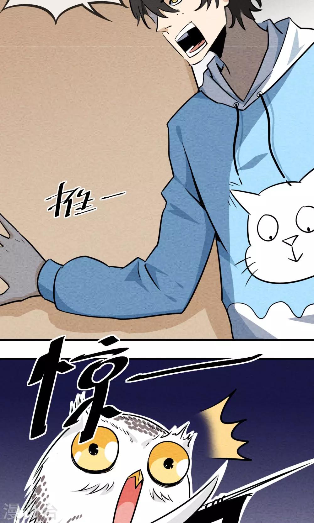 第4话 一起洗澡-第5话