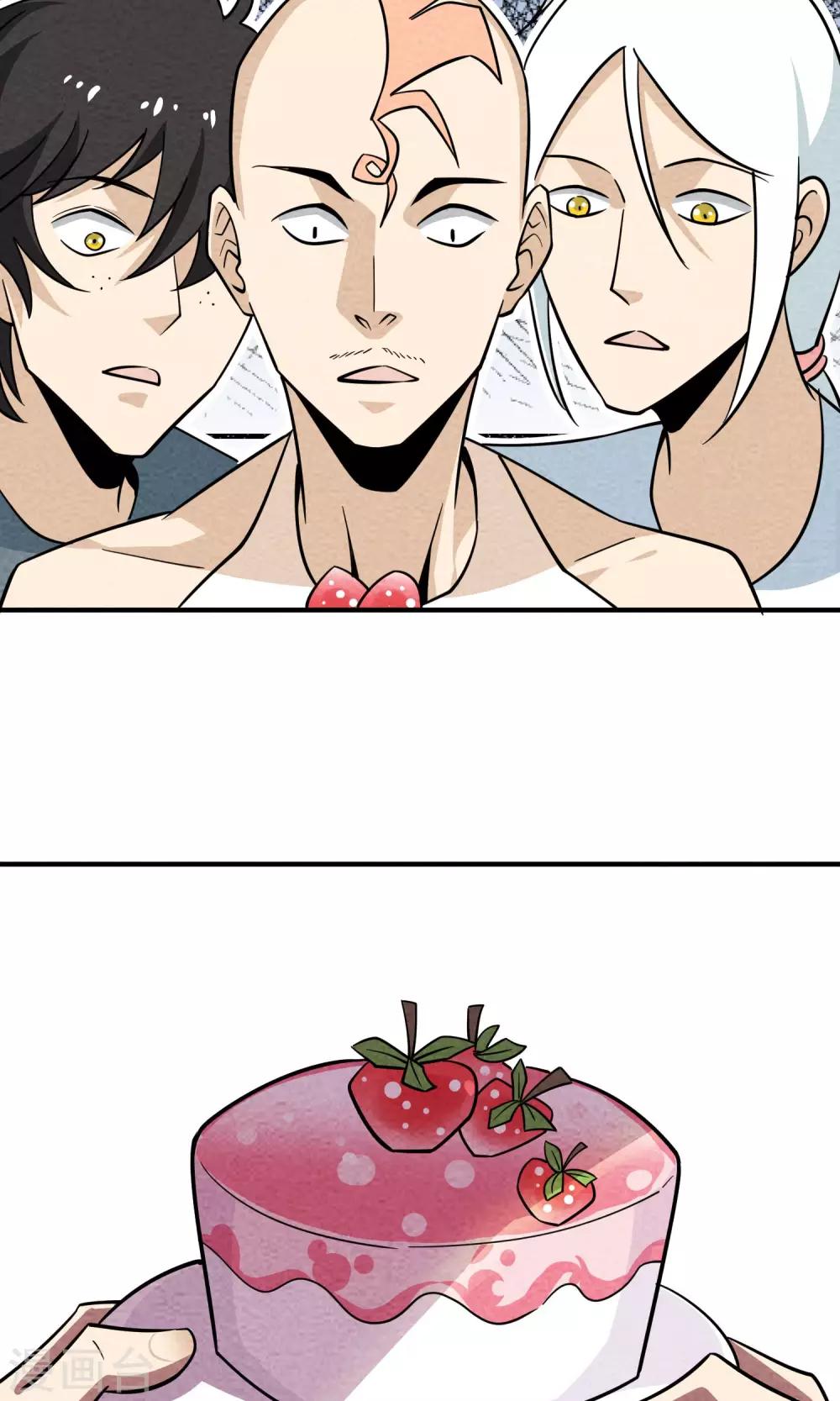 第42话 心想事成-第43话