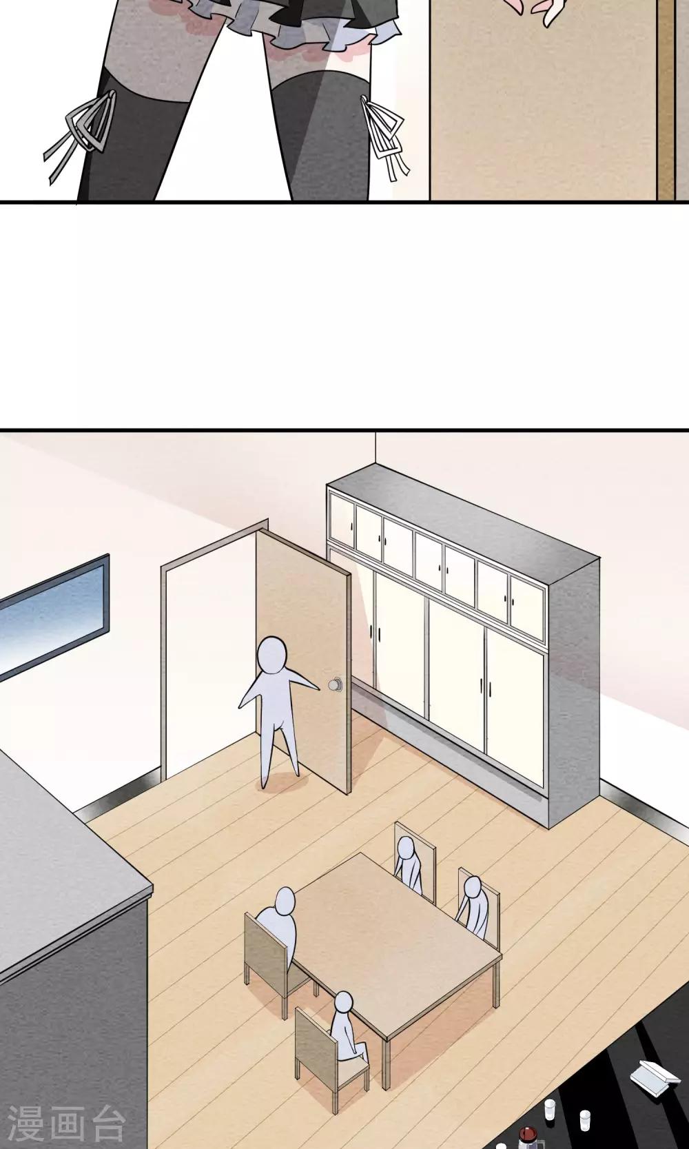 第44话 要克制-第45话