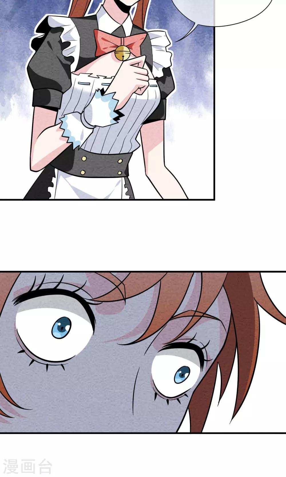 第44话 要克制-第45话