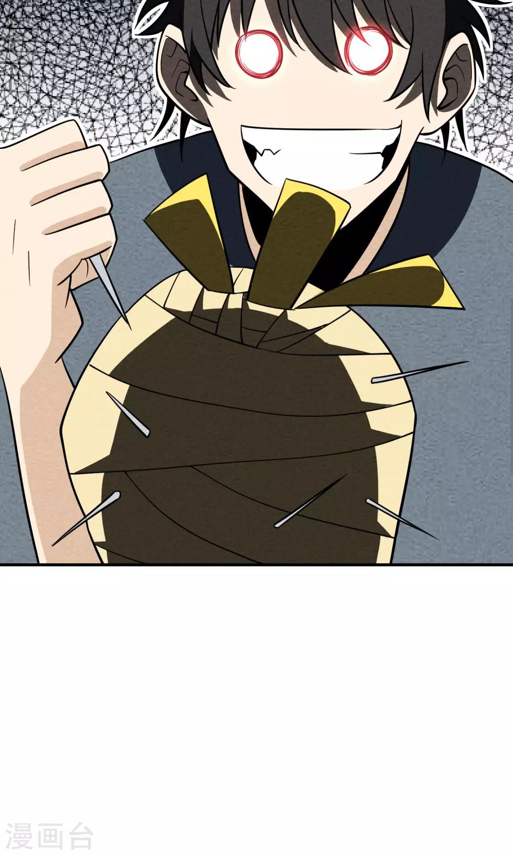 第50话 做娃娃-第51话