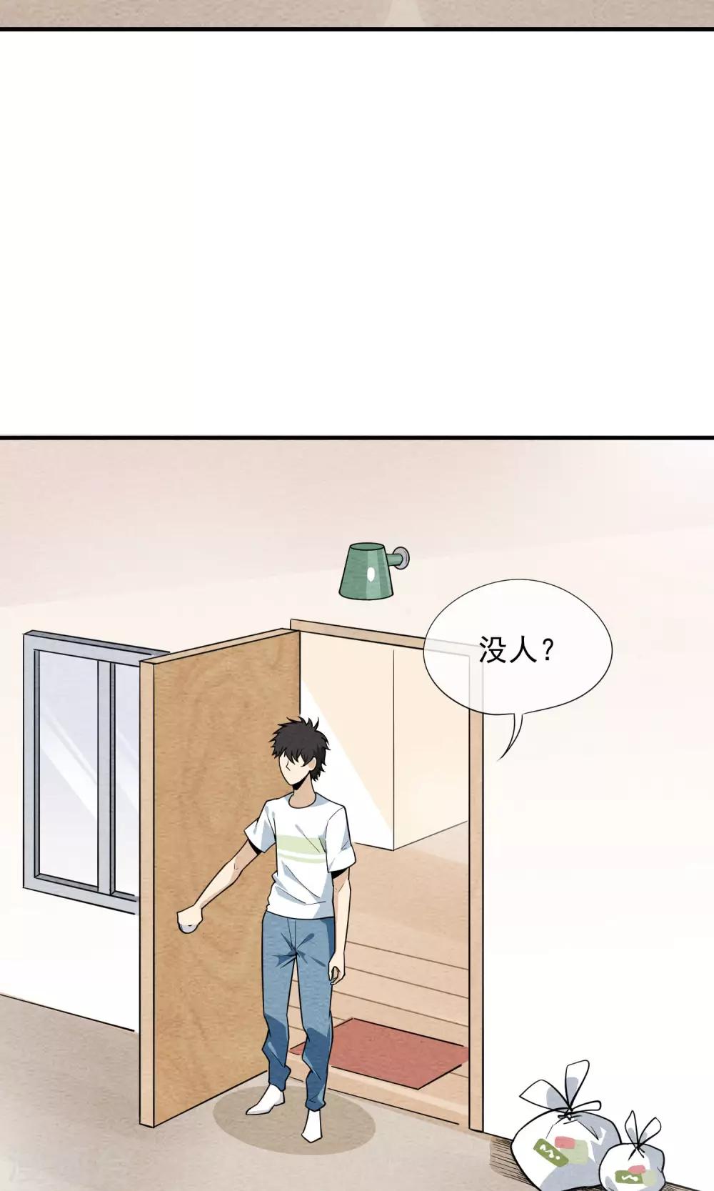 第52话 重逢-第53话