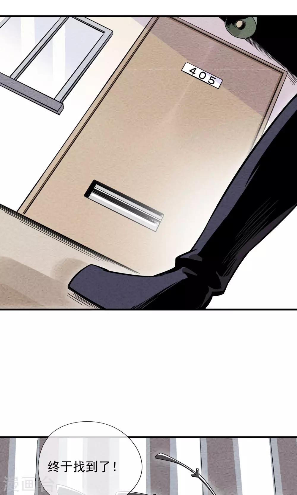 第52话 重逢-第53话