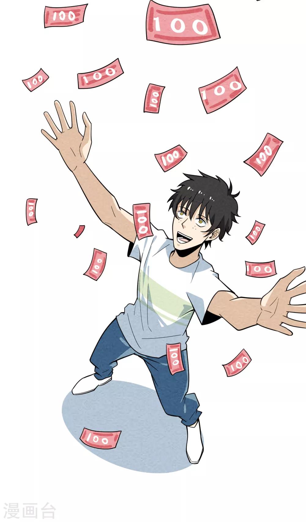 第56话 拾金不得不昧-第57话