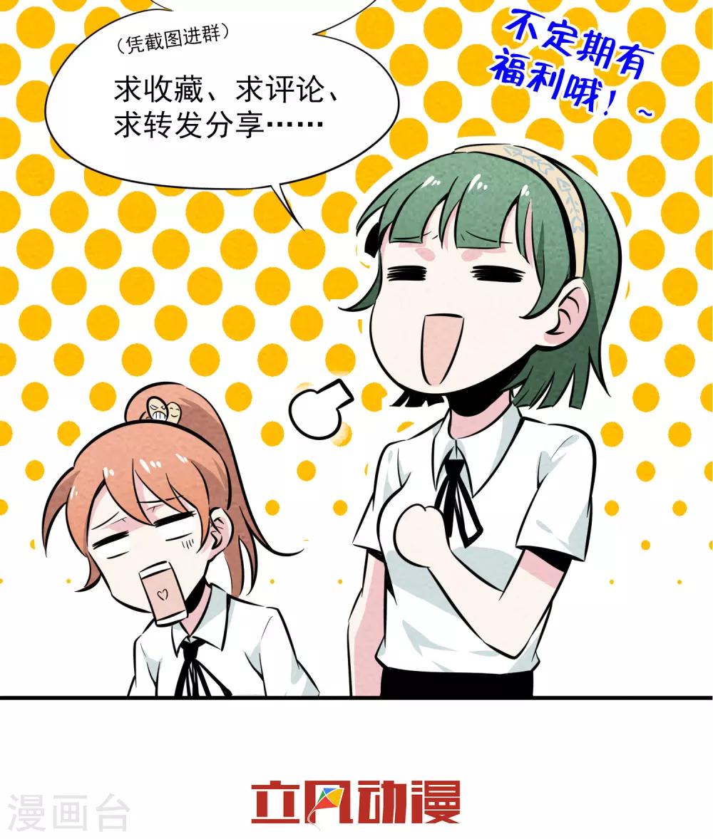 第56话 拾金不得不昧-第57话