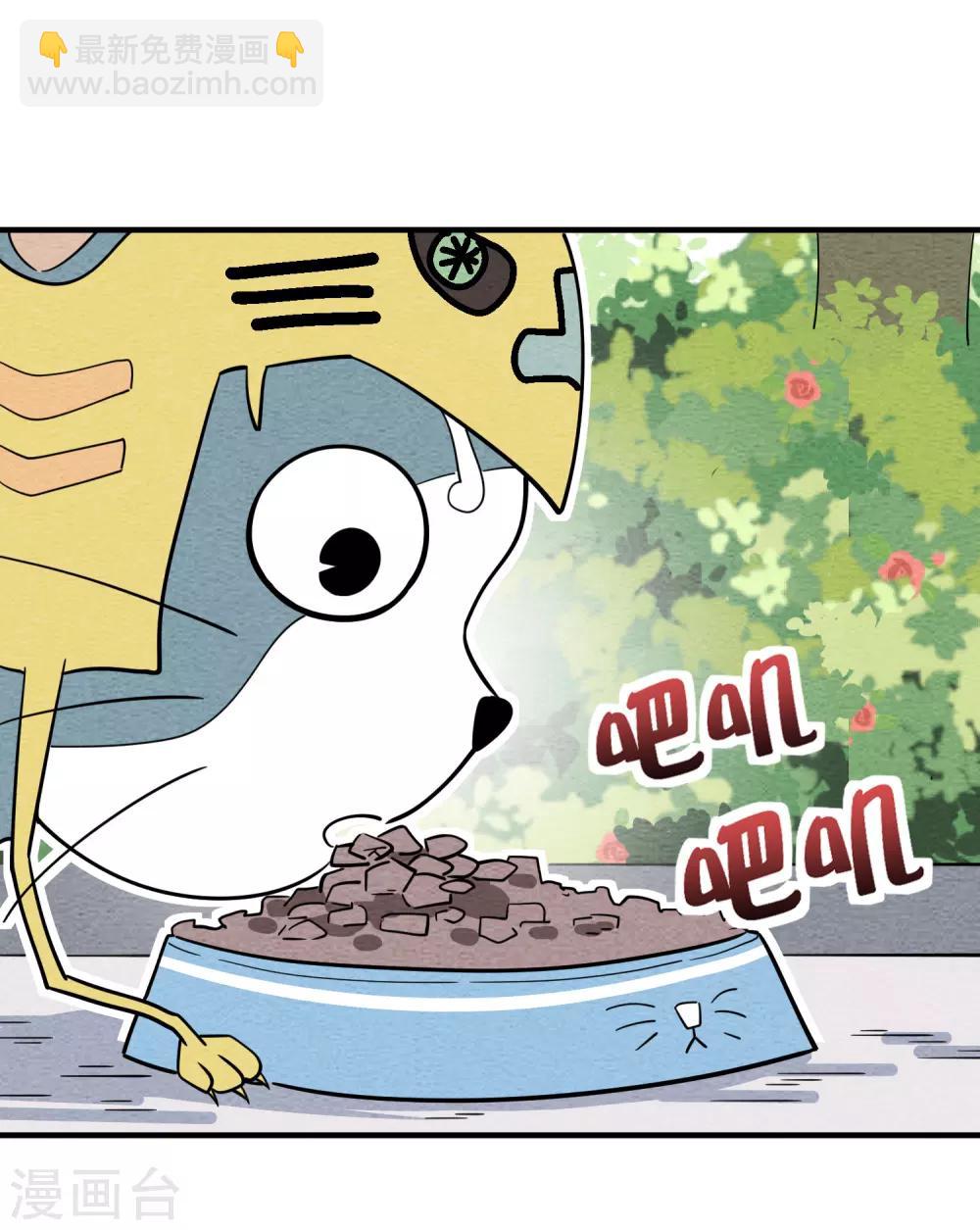 第56话 拾金不得不昧-第57话