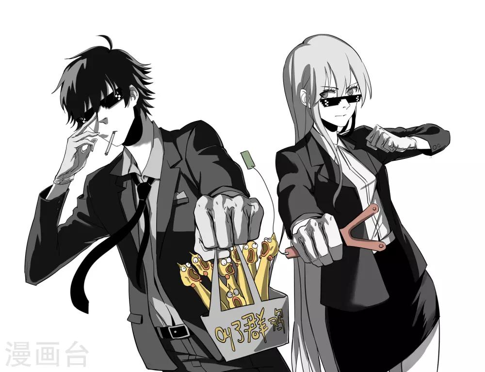 第58话 舔狗一无所有-第59话